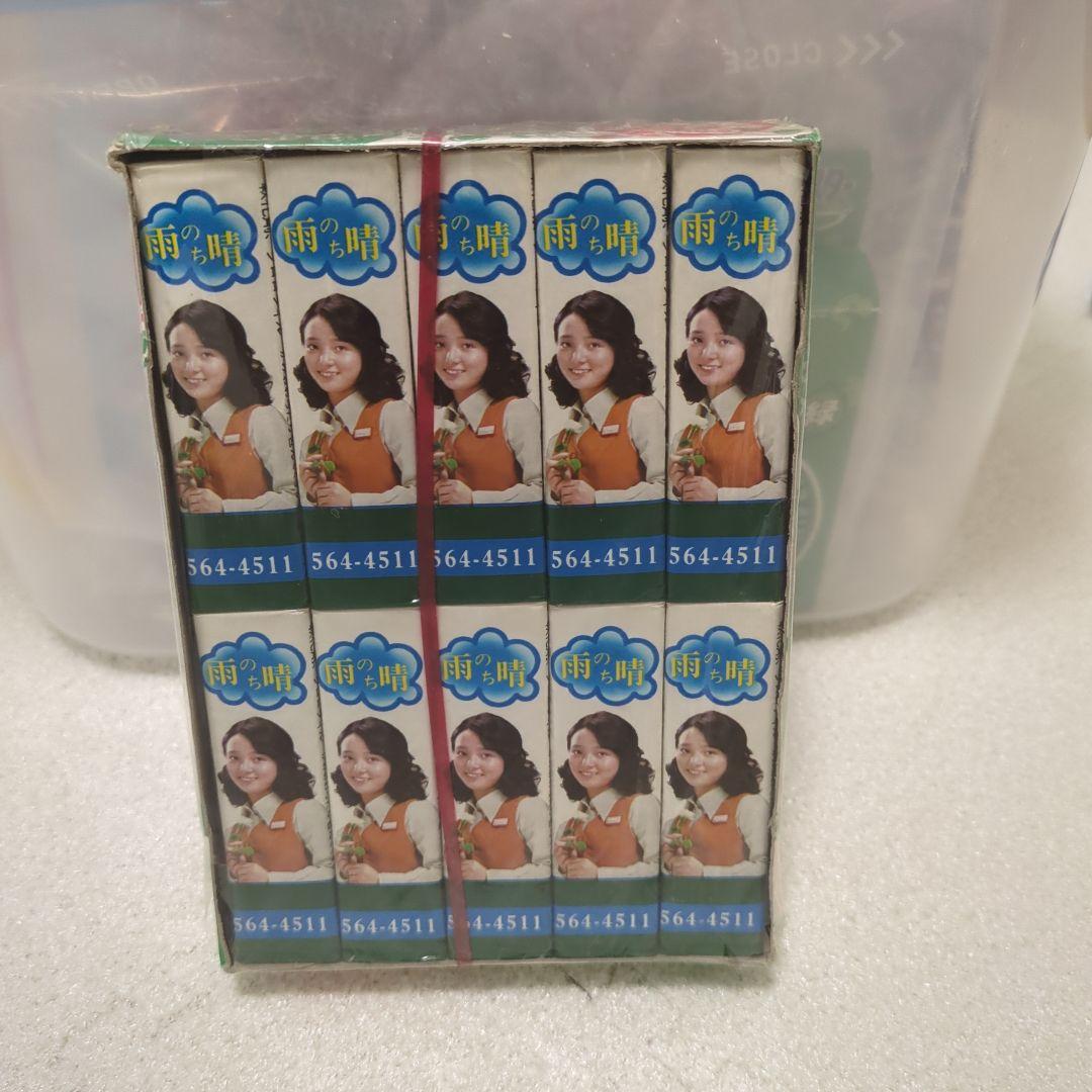 ロッテ　ラムネ　フーセンガム　雨のち晴