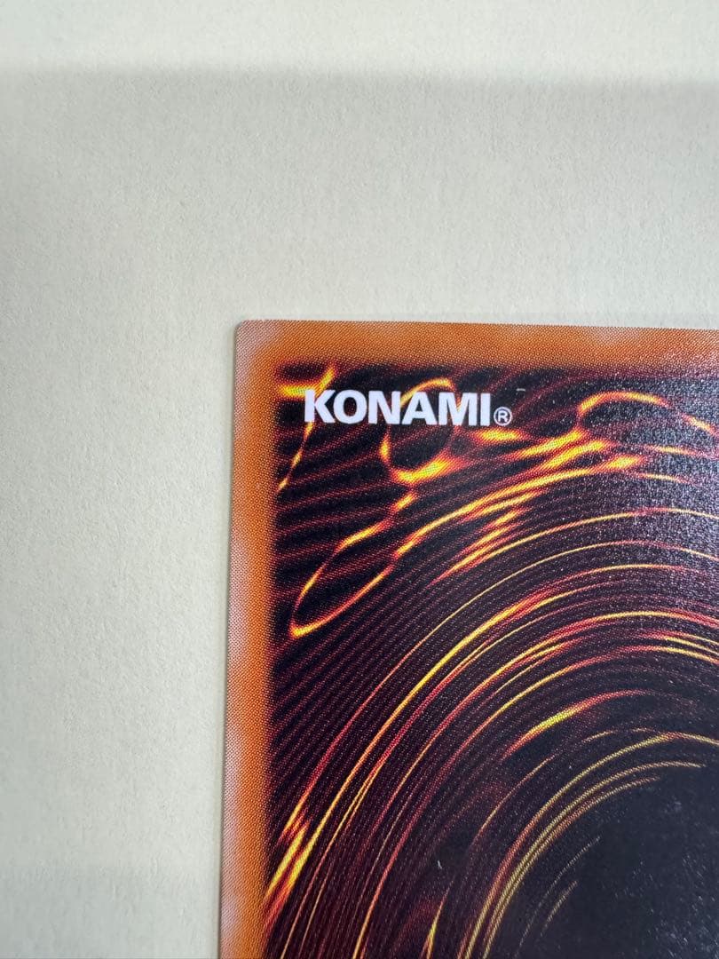 遊戯王　暗黒騎士ガイア　レリーフ　アルティメット