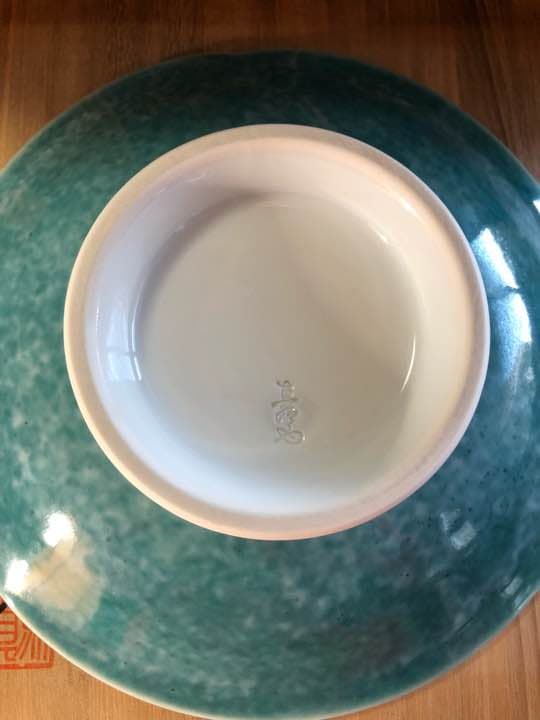 【新品 限定】有田焼 真右衛門窯 菓子鉢 直径20cm 一点物