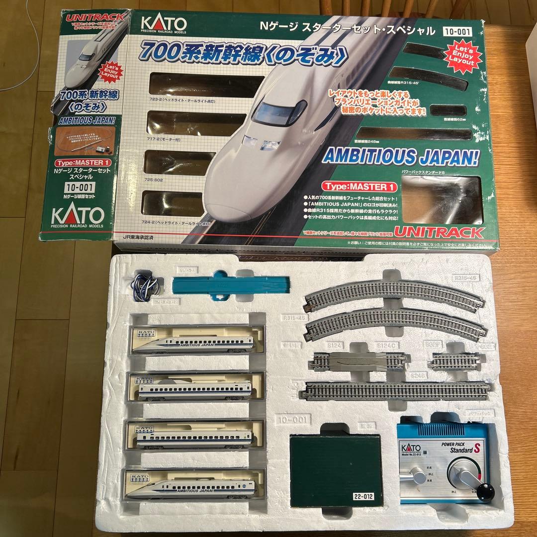 KATO 700系新幹線 Nゲージセット 10-001