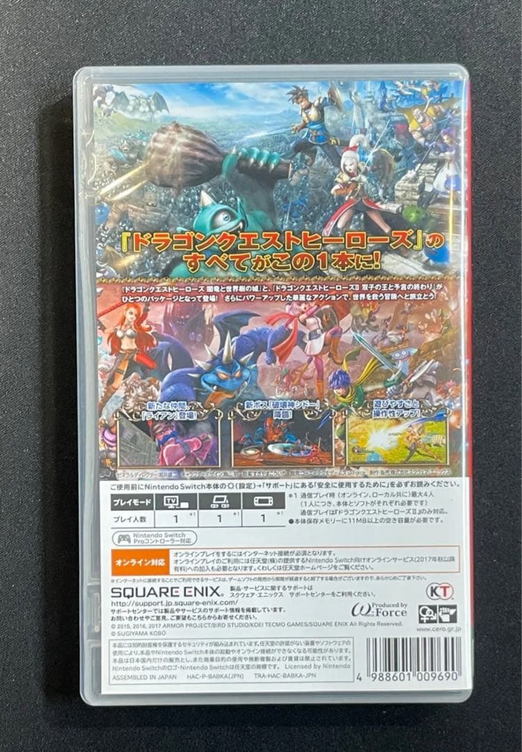 ドラゴンクエストヒーローズ1・2