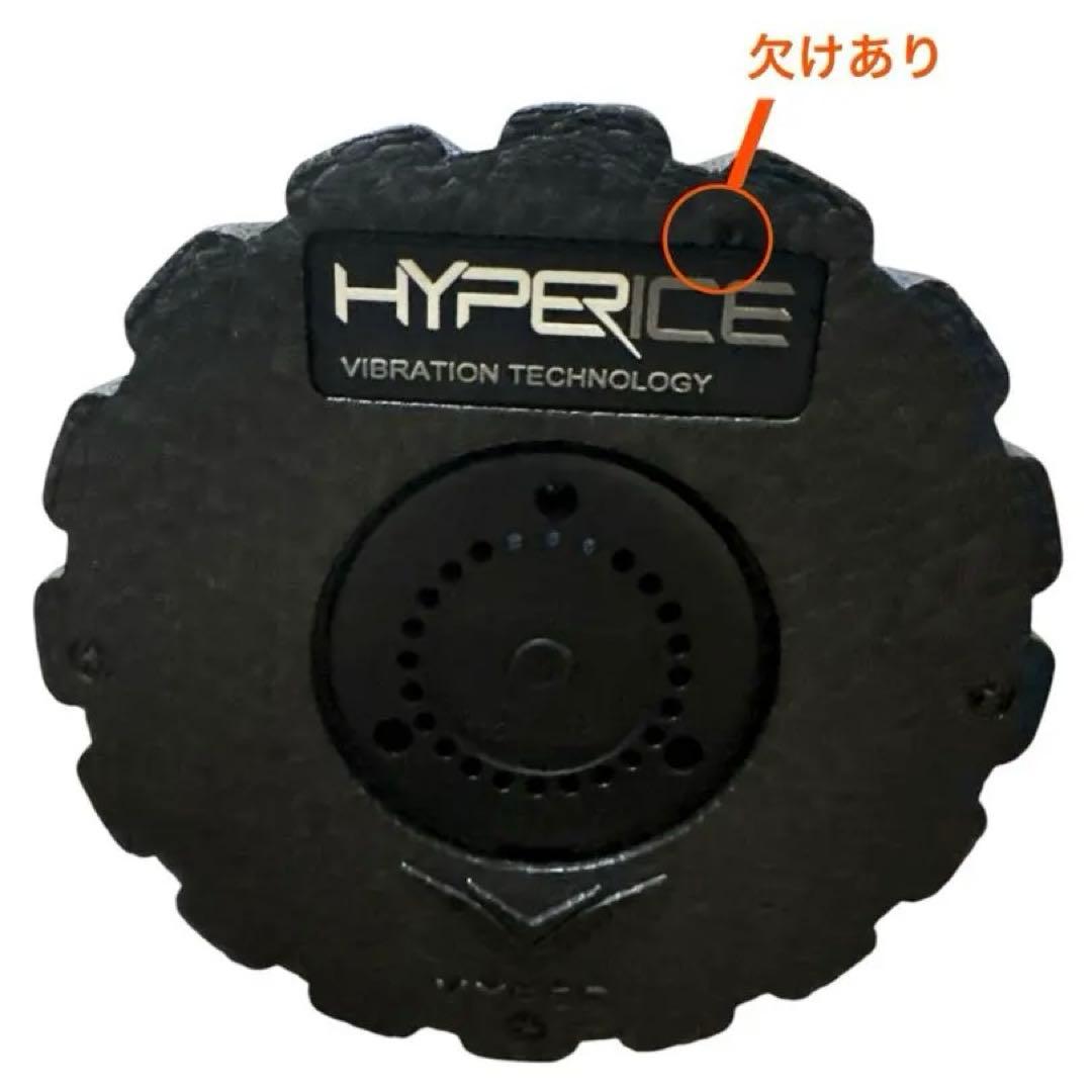 Hyperice Vyper ３段階の振動機能付き フォームローラー ブラック