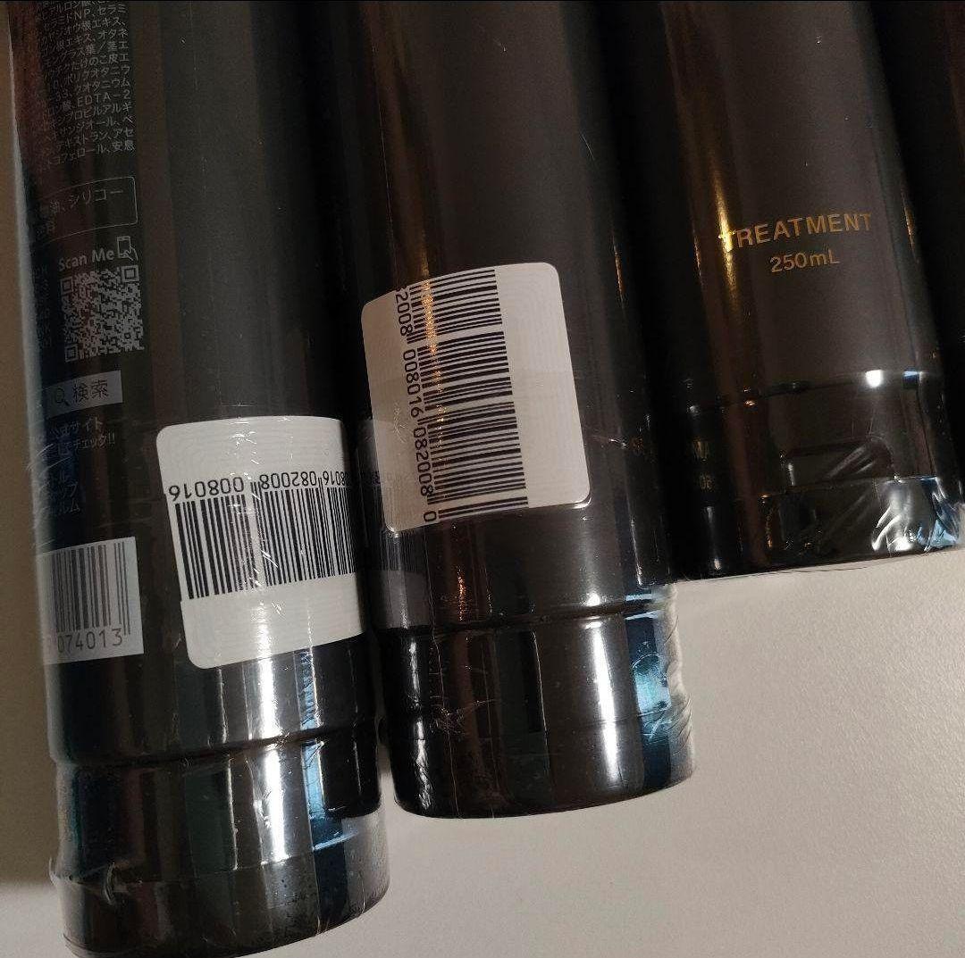 新品 シルクザリッチ 黒 スカルプ シャンプー トリートメント 8本 朝倉未来