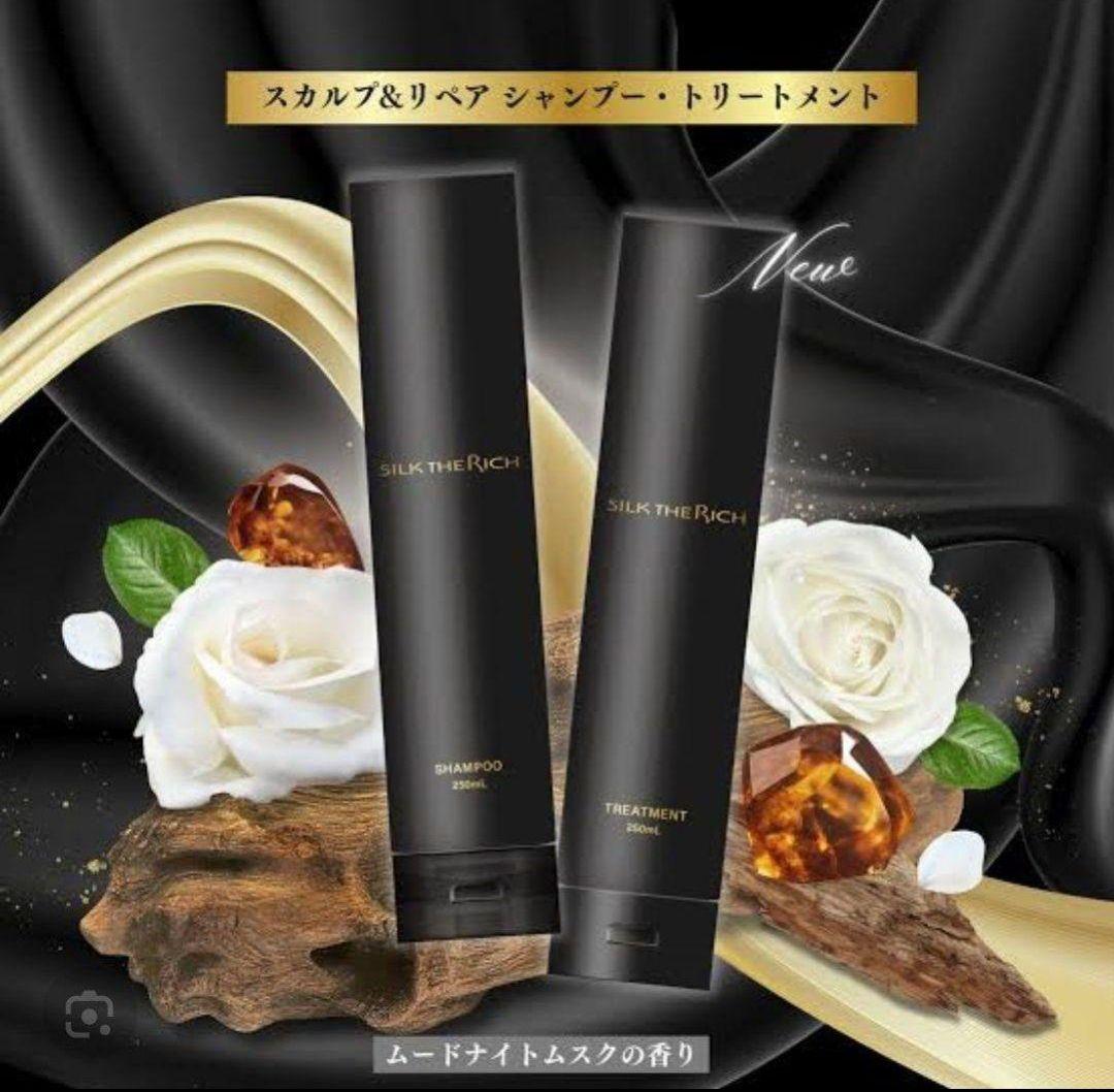 新品 シルクザリッチ 黒 スカルプ シャンプー トリートメント 8本 朝倉未来