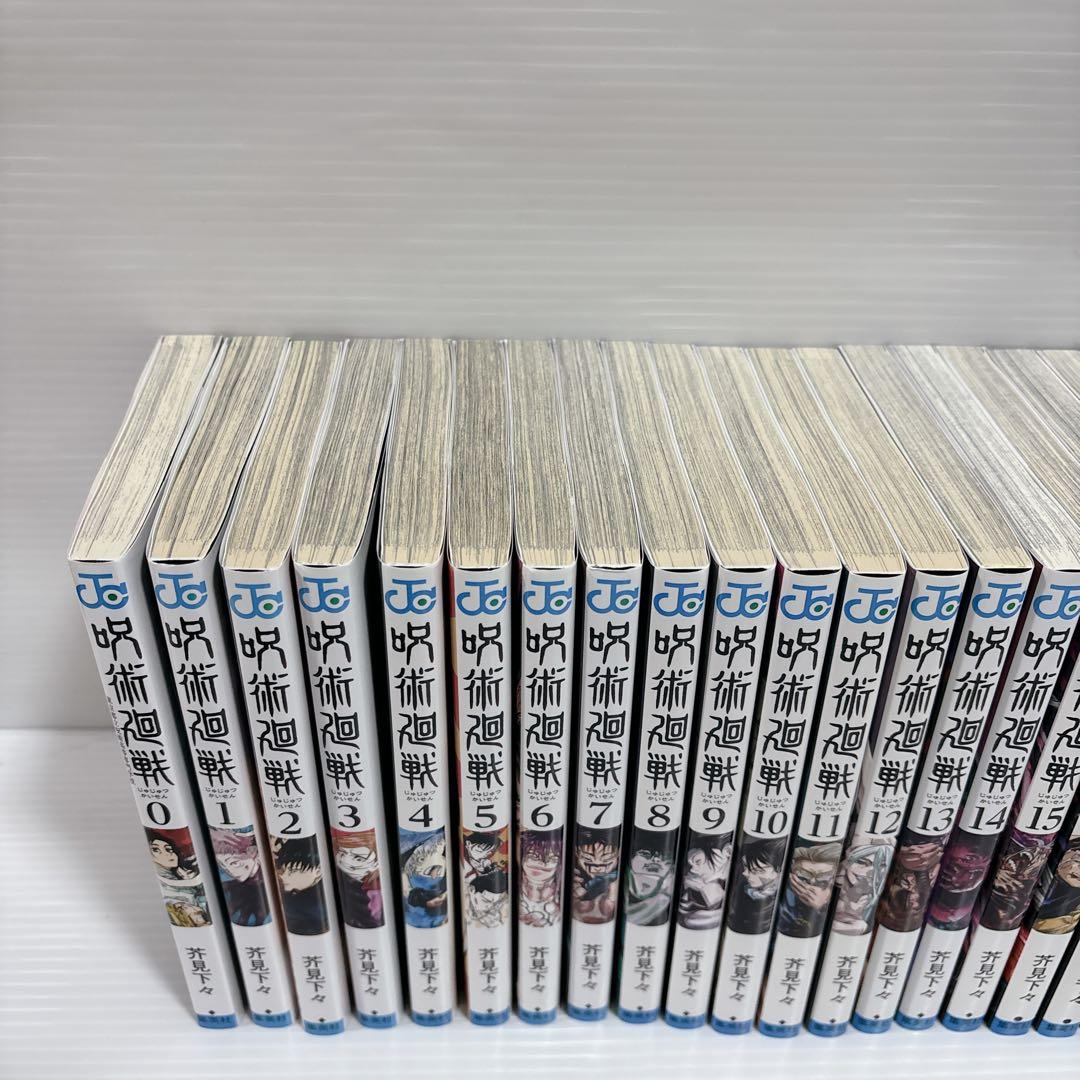 呪術廻戦 全30巻+1巻 全巻 セット 芥見下々 少年漫画 少年ジャンプ