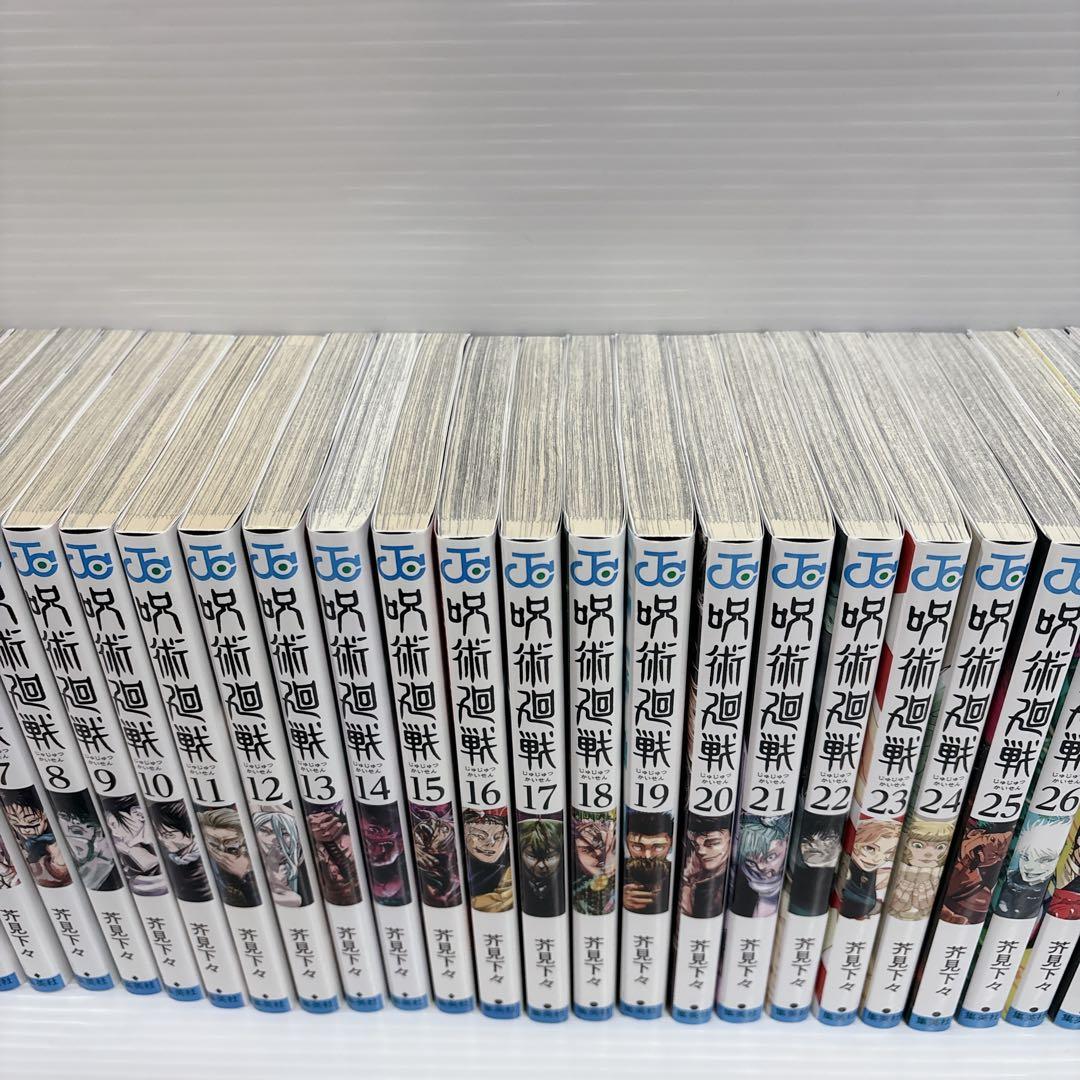 呪術廻戦 全30巻+1巻 全巻 セット 芥見下々 少年漫画 少年ジャンプ