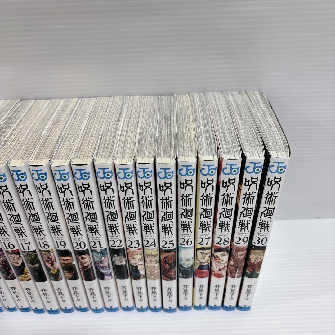 呪術廻戦 全30巻+1巻 全巻 セット 芥見下々 少年漫画 少年ジャンプ