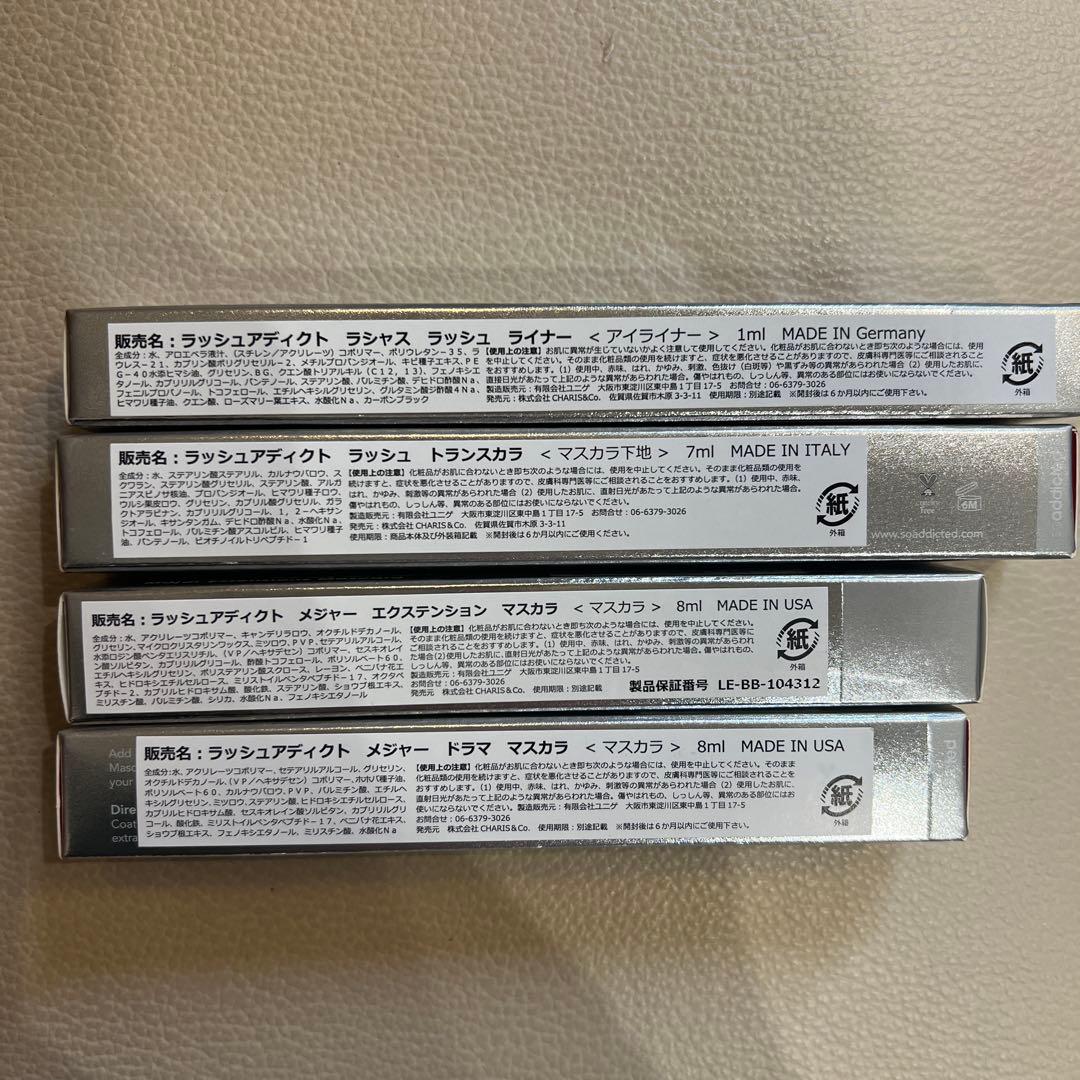 Lashaddict マスカラ・アイライナーセット