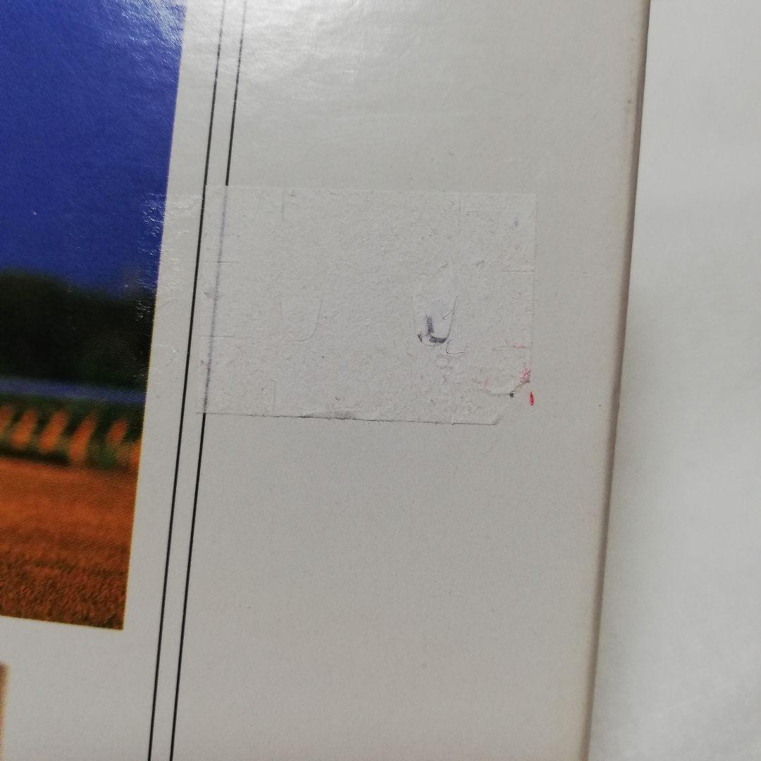 激レア　 トウカイテイオー 　メモリアル　ジグソーパズル　 2000ピース