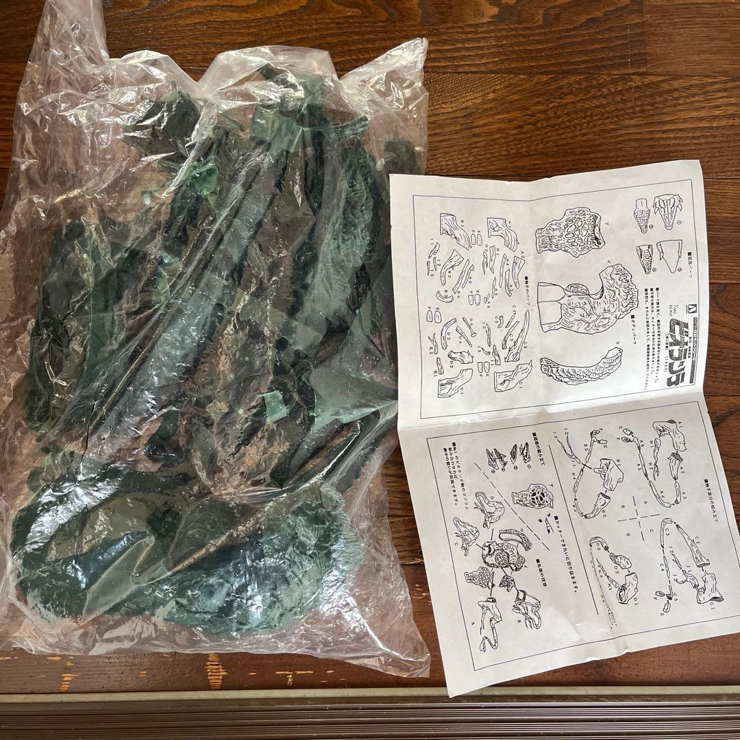 アオシマ 怪獣キットシリーズ 1/700 ビオランテ フィギュア