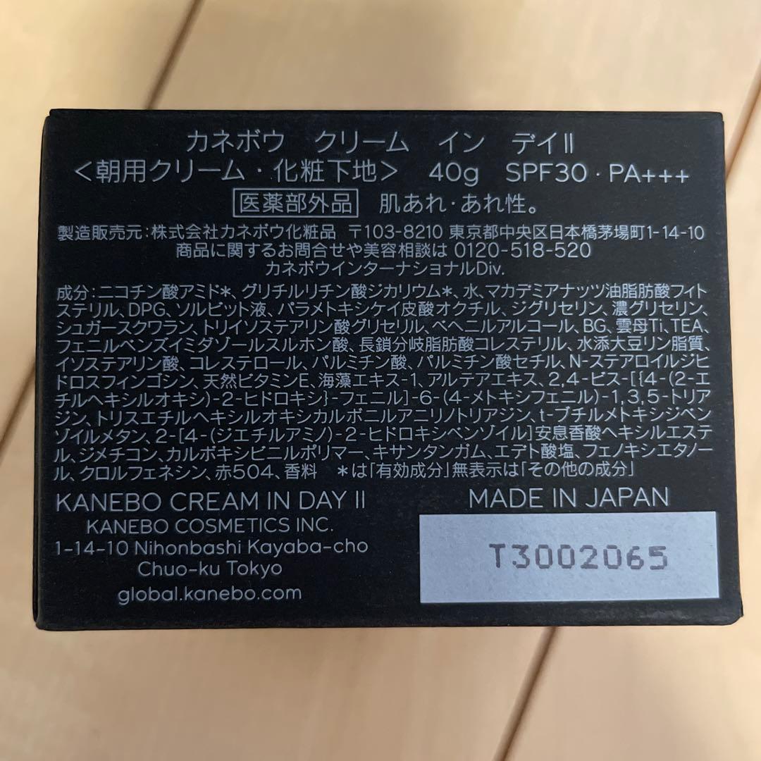 フェイスクリーム KANEBO CREAM IN DAY ll 40g SPF30 PA+++