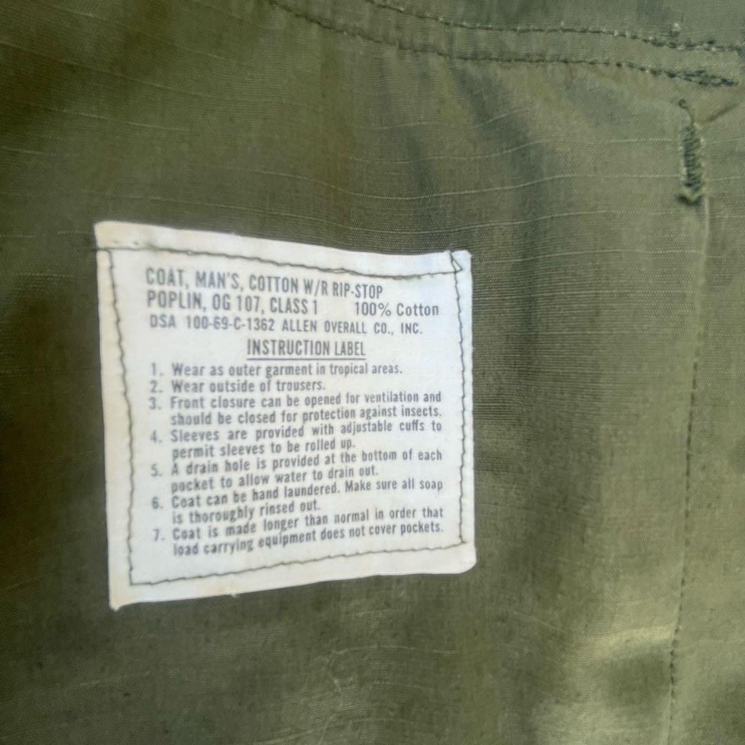 【美品】60s ヴィンテージ　ジャングルファティーグ　4th