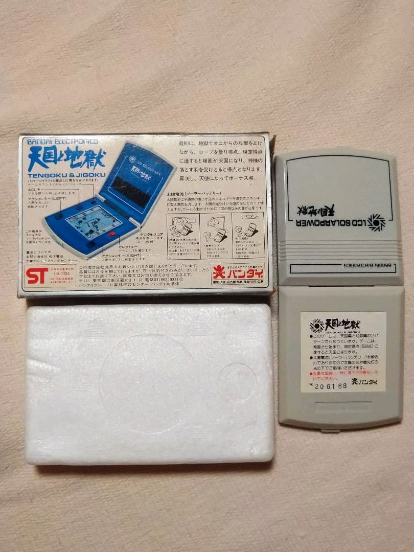 天国と地獄　ゲーム　LCDソーラーパワー