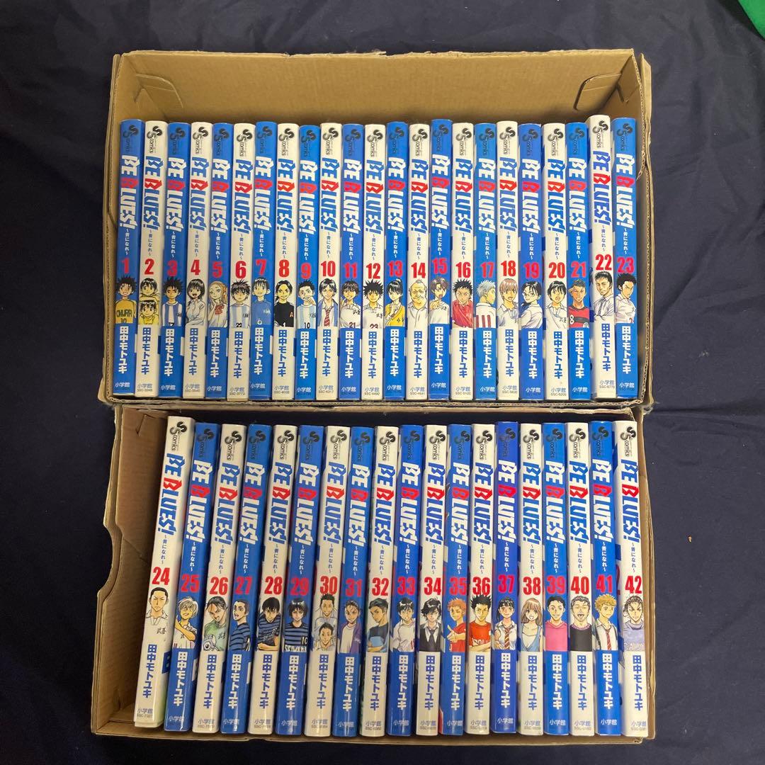 BE BLUES 1巻〜42巻