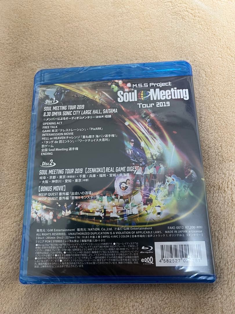 ミュージック MSSP SoulMeeting2019BluRay