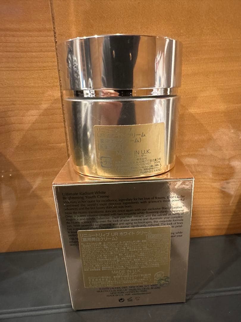 エスティローダー　リニュートリィブURホワイトクリーム