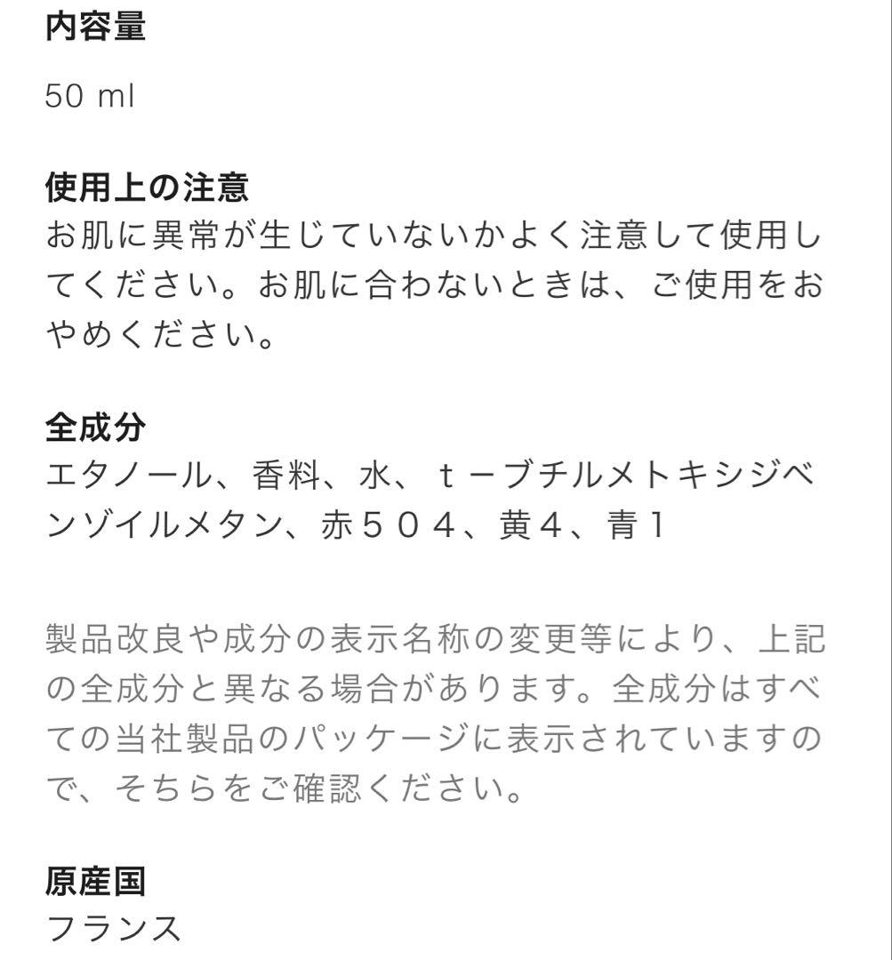 ほぼ新品⭐︎CHANEL香水ココマドモアゼル50ml