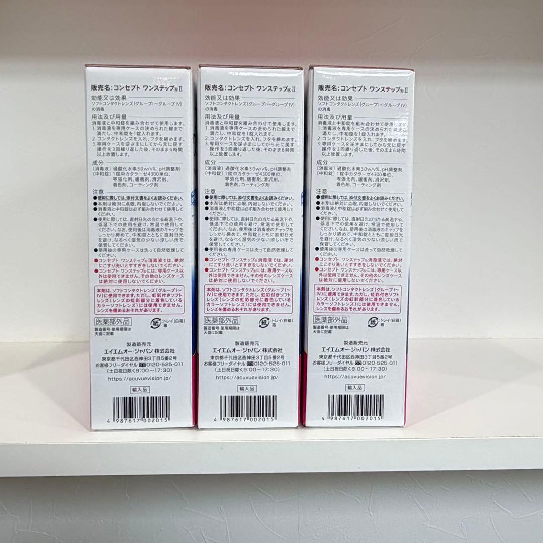 cleadew ソフトコンタクト洗浄液 4本入り