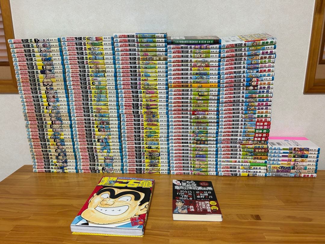 【まとめ売り】①こちら葛飾区亀有公園前派出所 全173巻 他関連本11冊 セット