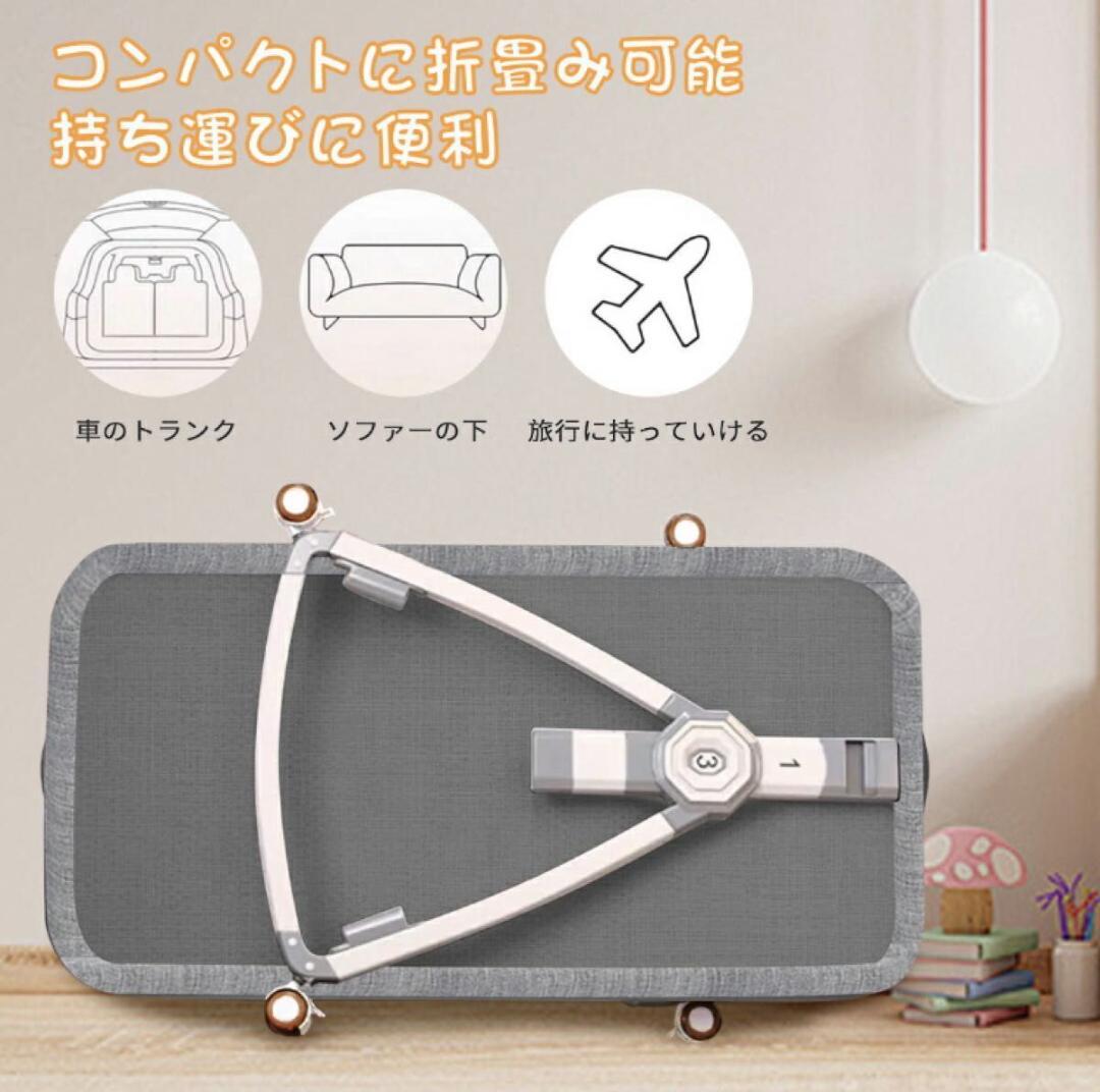 美品 折りたたみ HZDMJ ベビーベッド ゆりかご 添い寝 プレイヤード