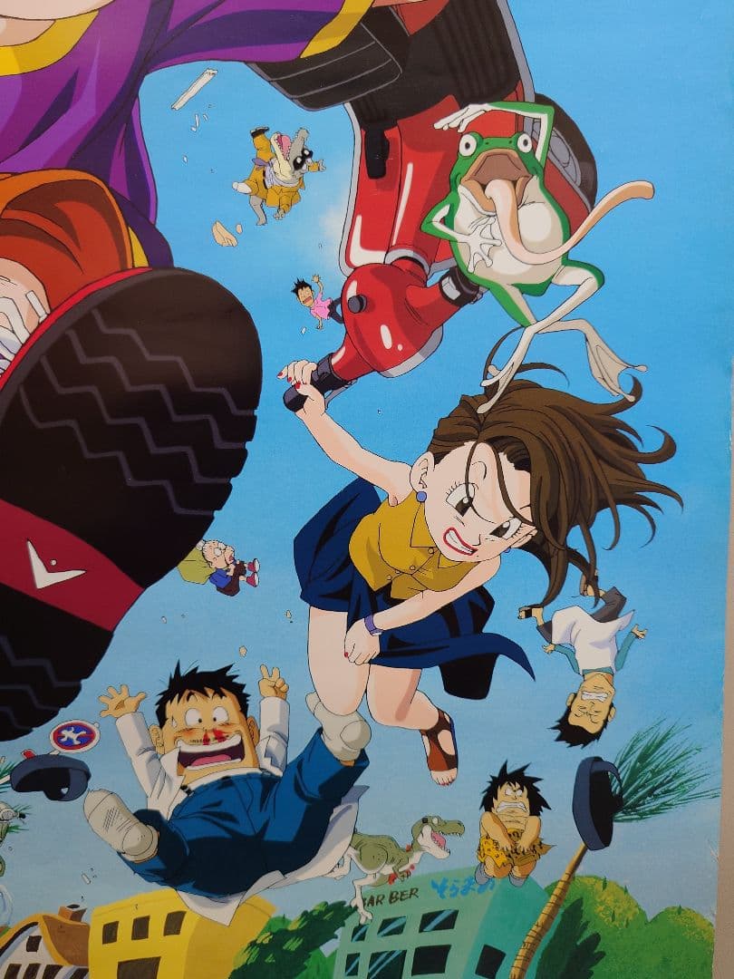 【超激レア!!】ドクタースランプ　Dr.SLUMP　番宣用 ポスター　B2サイズ