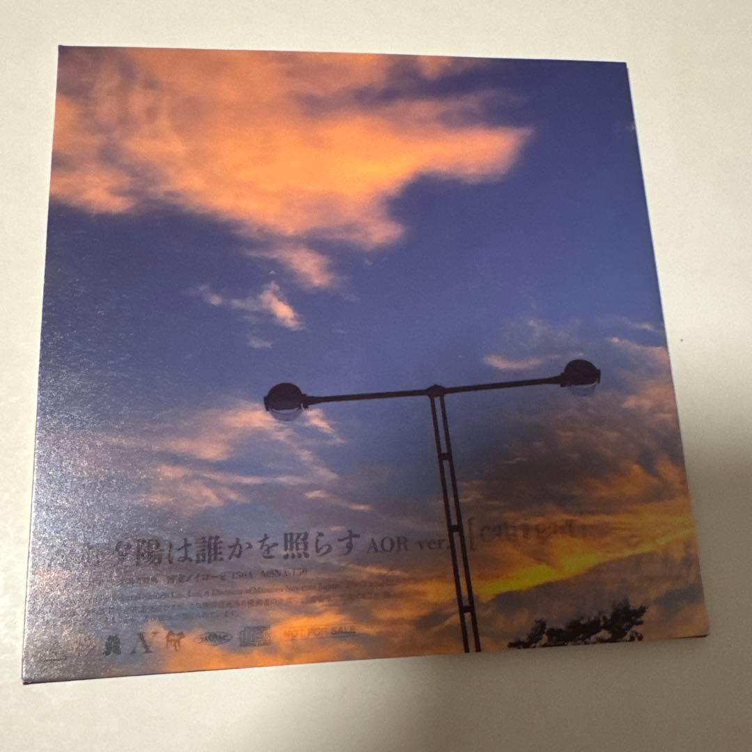 cali≠gari 沈む夕陽は誰かを照らす