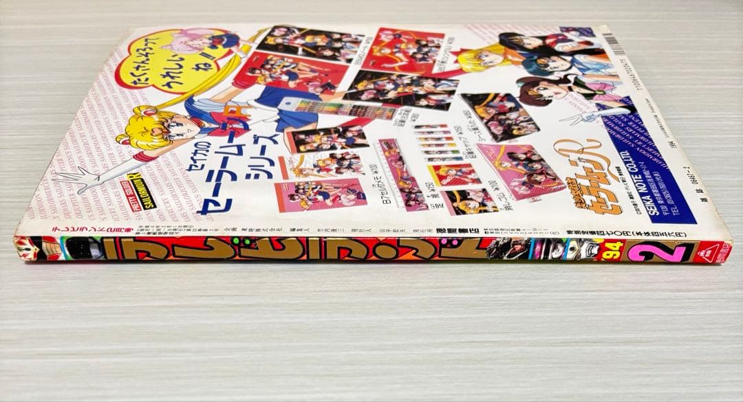 テレビマガジン 6月号 1993年 雑誌 本 ダイレンジャー ブルースワット