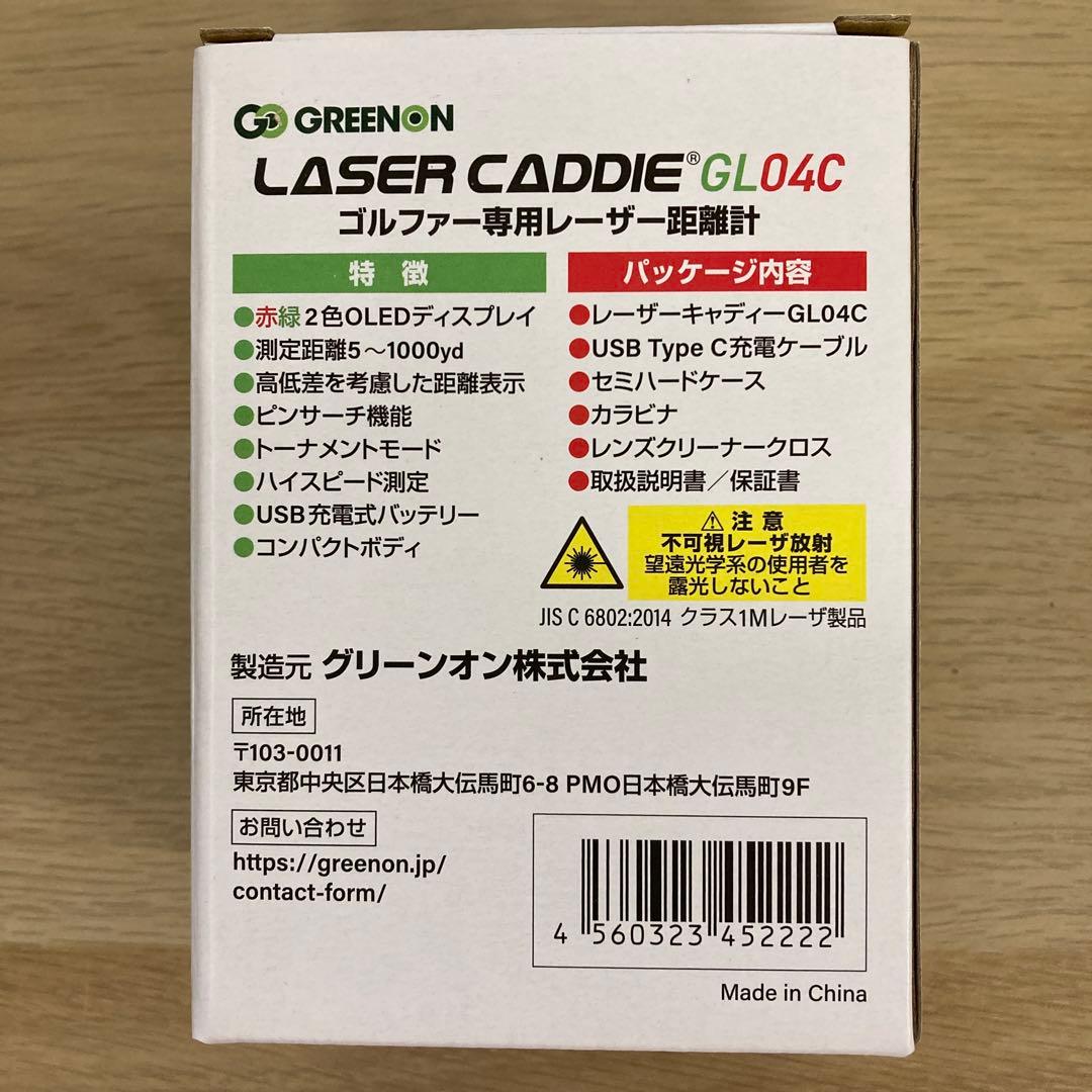 GREENON LASER CADDIE GL04C ゴルフ用距離計
