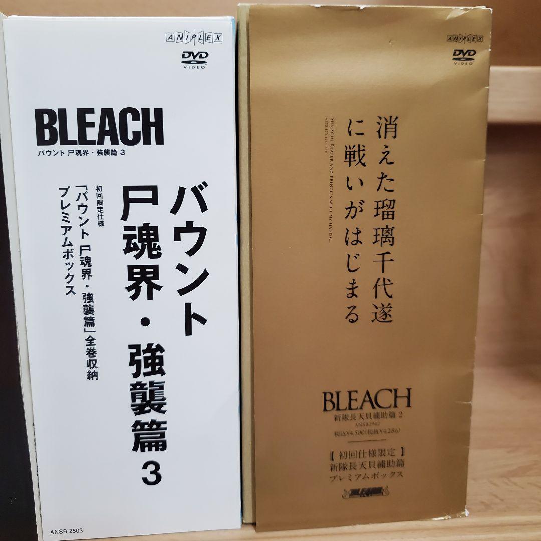 BLEACH DVD コレクション