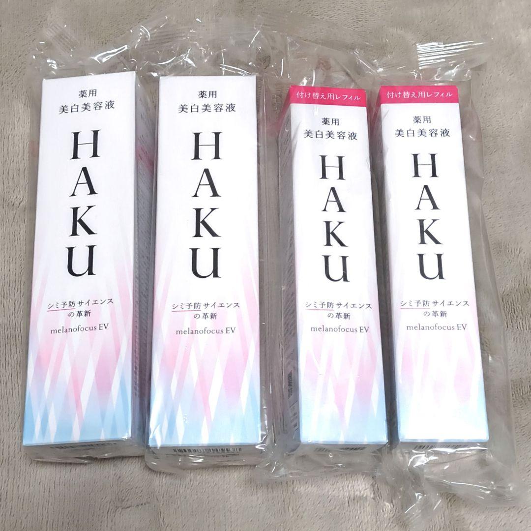 HAKU 美白美容液 メラノフォーカスEV 本体45g×2+レフィル45g×2