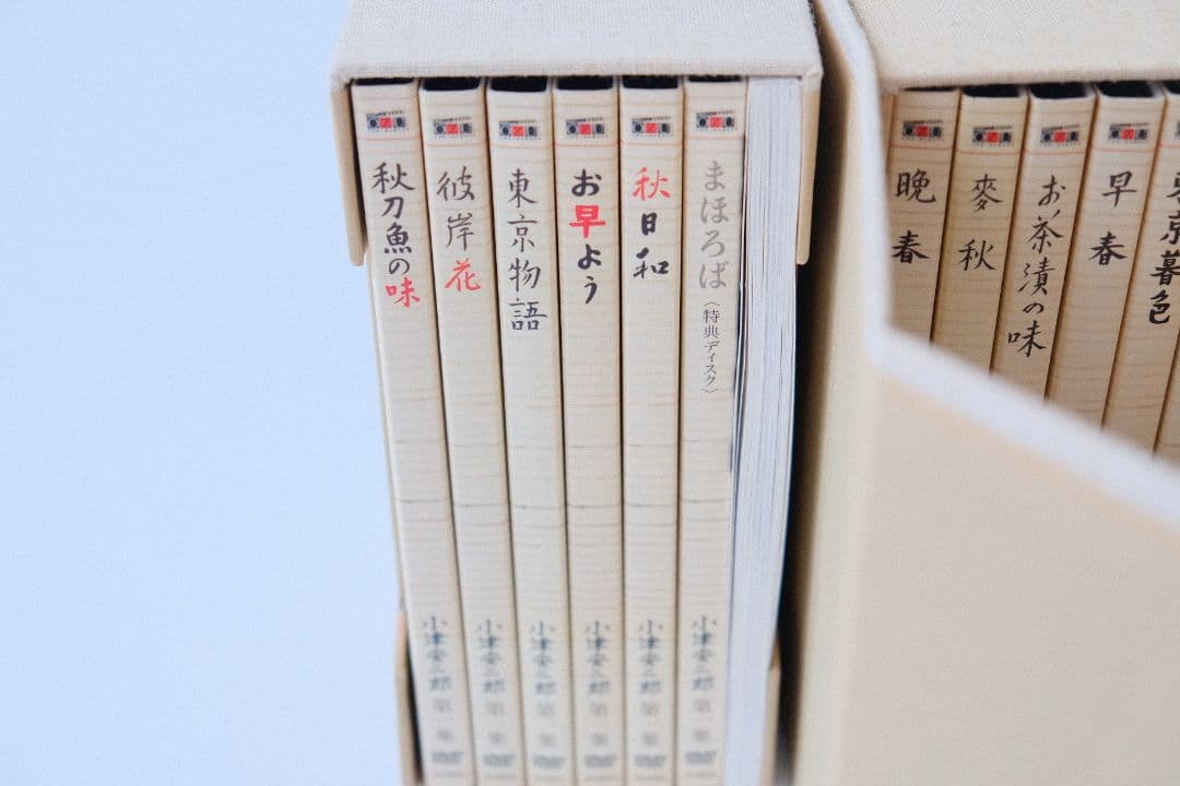 小津安二郎監督作品集 DVD BOX 第1集〜第4集 セット 中古 希少