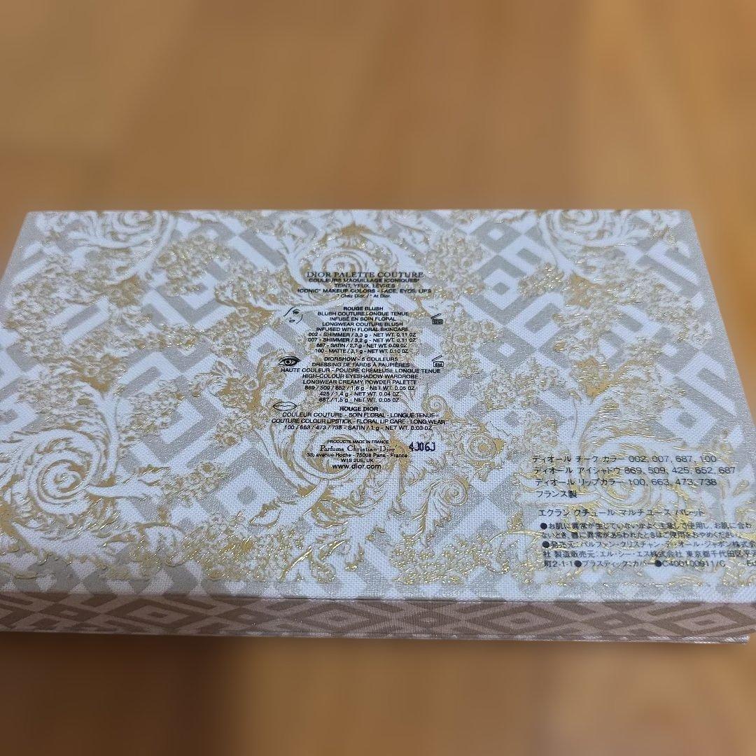 Dior クリスマスコフレ2024　美品