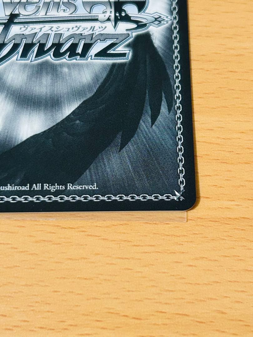 國見タマ　SPカード