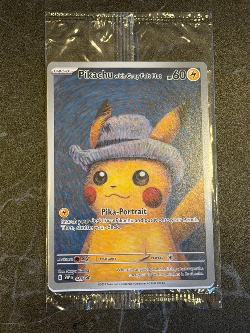 ゴッホピカチュウ⭐︎未開封