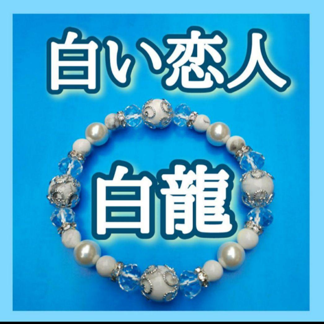 龍神Λ護符霊符強力⭐金運お守り⭐金運アップ⭐金運最強⭐心願成就⭐出世⭐仕事運