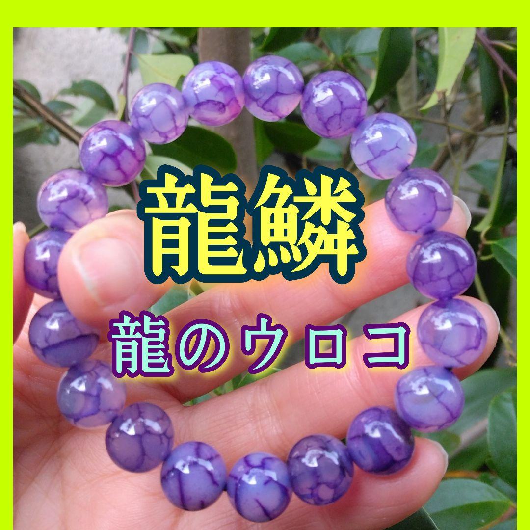 龍神Λ護符霊符強力⭐金運お守り⭐金運アップ⭐金運最強⭐心願成就⭐出世⭐仕事運