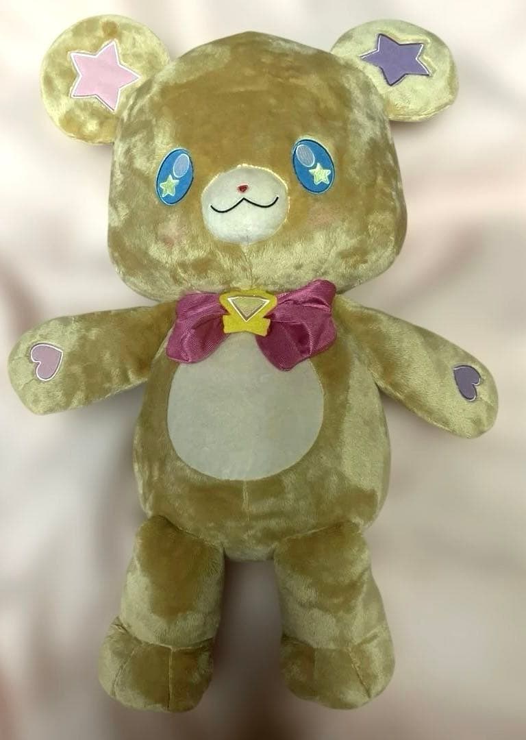 魔法つかいプリキュア 大きなモフルンぬいぐるみ プレミアムバンダイ限定 モフルン