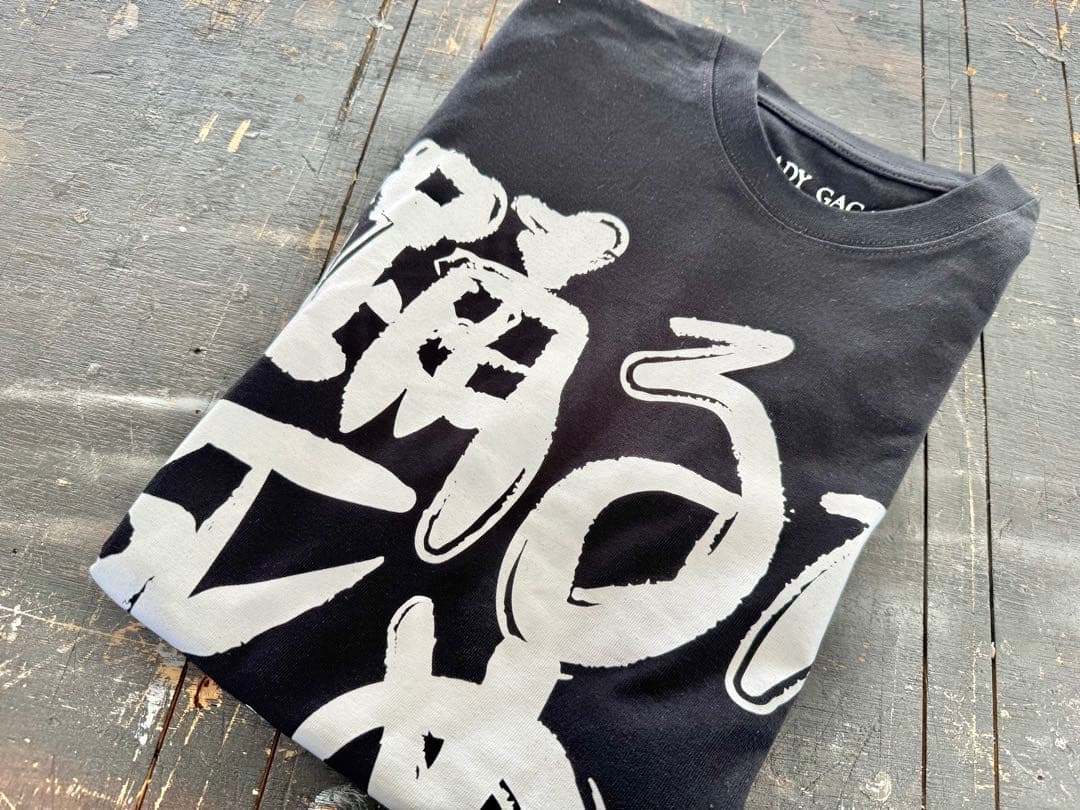 (新品)レディーガガ VIP 踊るか死ぬかTシャツ S〜最安値〜