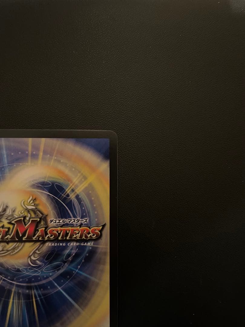 (最安値)　偽りの月 インターステラ　(SR・サイン) １枚