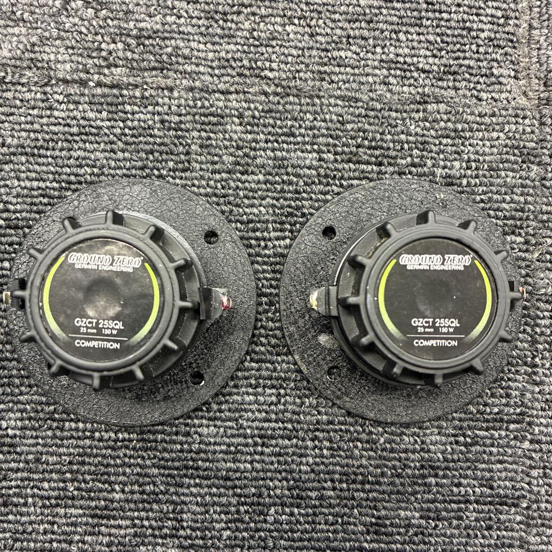 GROUND ZERO GZCT 25SQL スーパーツイーター セット