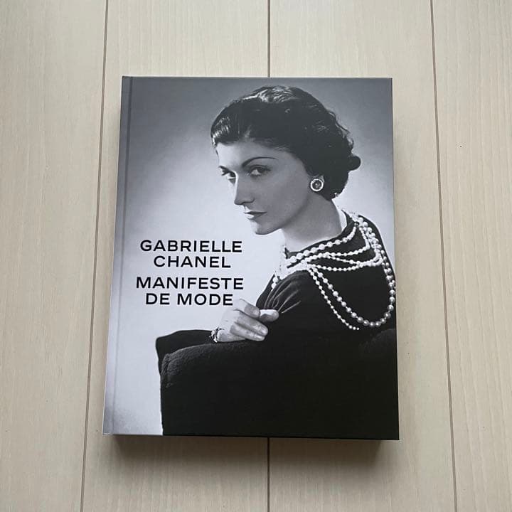 ガブリエル・シャネル展