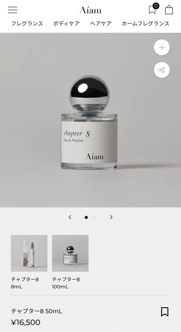 A'am chapter 8 香水 50ml 日本製
