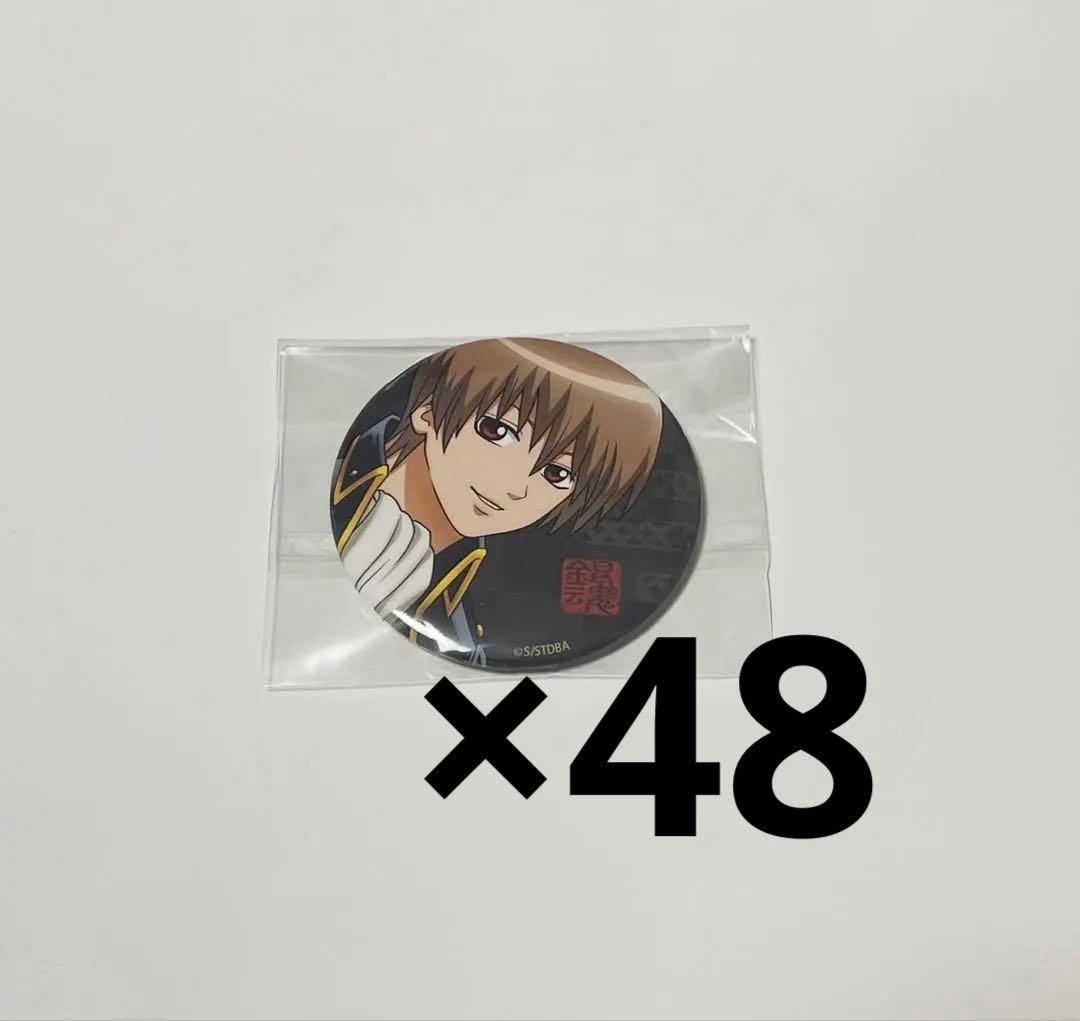 銀魂　沖田総悟 缶バッジ 屋台 銀魂 コスパ ジャンフェス 食べ歩き