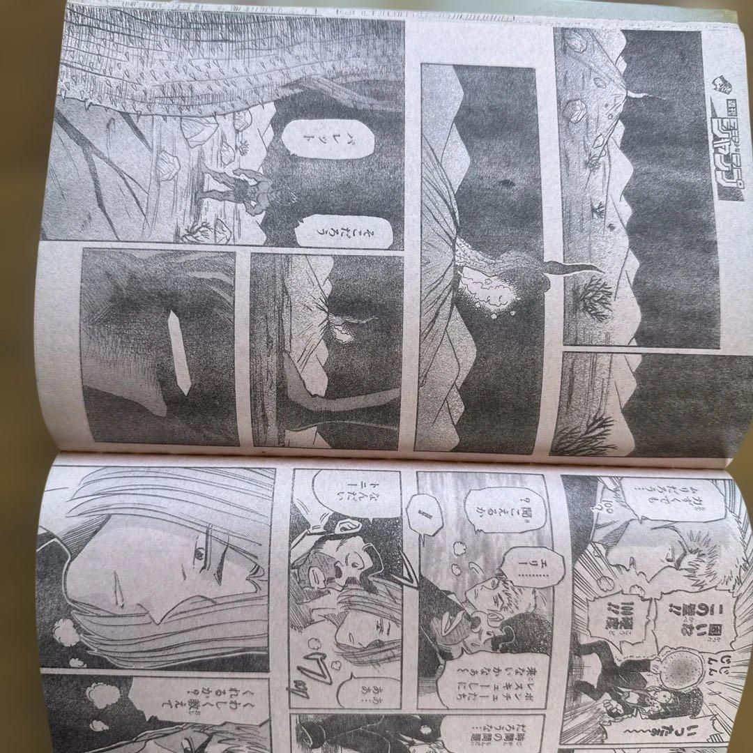 週刊少年ジャンプ 2000年42号 ONE PIECE表紙／封神演義