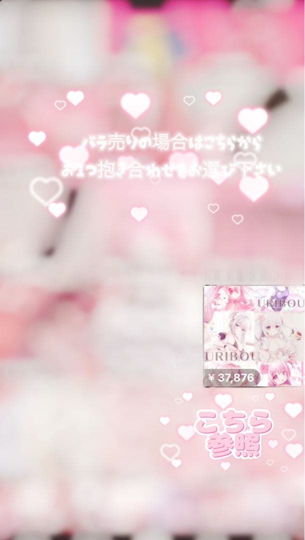 ⋈おもちもなか 3点set ⋈﻿ ふゆちゃん┊︎こはるちゃん┊︎みるちゃん