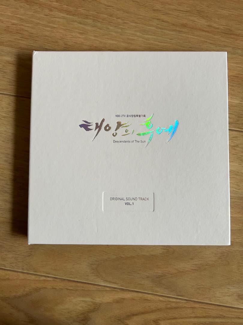 太陽の末裔 オリジナルサウンドトラック Vol.1