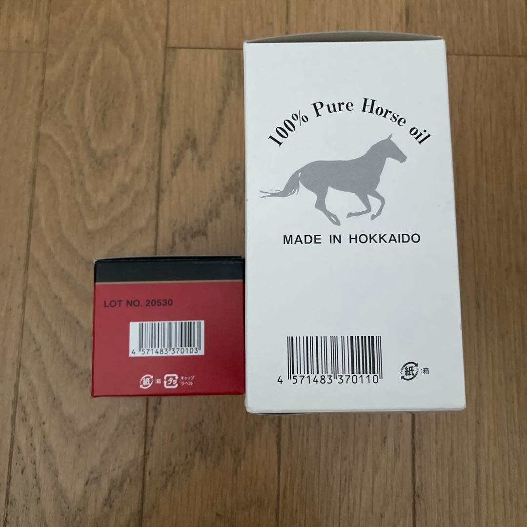 北海道最高級純馬油100%4個入り一箱＋1個