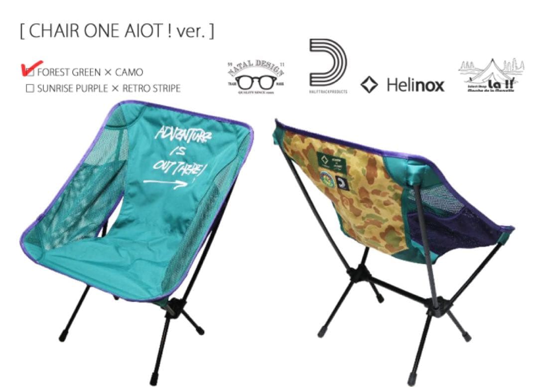 NATAL DESIGN×Helinox AIOTカモフラージュ チェアワン