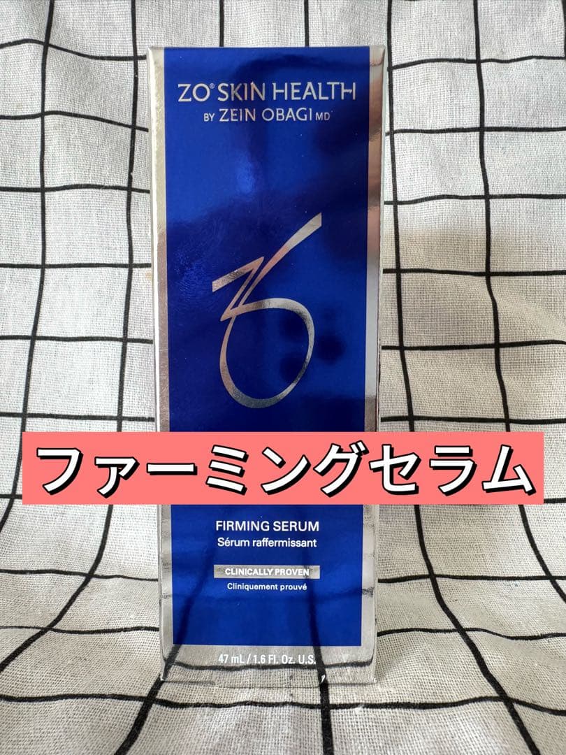 セール中　ゼオスキン ZO SKIN HEALTH ファーミングセラム　HVY