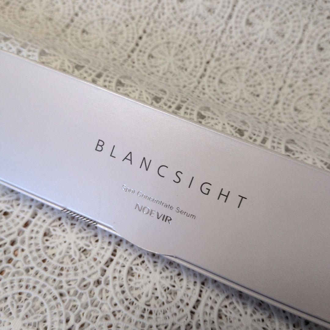 値下げします！ノエビアブランサイト